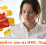 Стоп Мошенничеству! - Плесецкий торгово-промышленный техникум