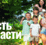 "Год семьи" - Плесецкий торгово-промышленный техникум