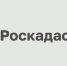 В региональном Роскадастре пояснили можно ли узнать, кому принадлежит объект недвижимости    - Плесецкий муниципальный район