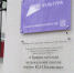 В Поморье продолжается модернизация учреждений культуры по нацпроекту - Сетевое издание Плесецкие новости