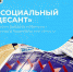 В мае планируется 24 выезда социального десанта в районы Архангельской области - Сетевое издание Плесецкие новости
