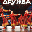 «Культура – это мы!»: Архангельск готовится встречать творческие коллективы Северо-Запада страны - Сетевое издание Плесецкие новости