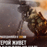 Жителей Архангельской области приглашают на военную службу по контракту - Сетевое издание Плесецкие новости
