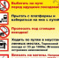 Пешеход, будь внимателен рядом с поездом! - Сетевое издание Плесецкие новости