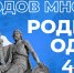 День народного единства - Плесецкий торгово-промышленный техникум