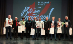 Волонтеры Поморья, оказывающие поддержку участникам СВО, отмечены наградами общественного движения «Народный фронт»