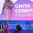 Александр Цыбульский принял участие в просветительском марафоне Знание.Первые - Сетевое издание Плесецкие новости
