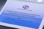 Всё больше мер поддержки жители Поморья оформляют в проактивном режиме через портал «Госуслуги»