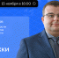О мерах соцподдержки семей в Архангельской области расскажут в прямом эфире - Сетевое издание Плесецкие новости