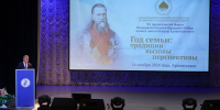 Седьмой региональный форум Всемирного русского народного собора в Архангельске посвящен Году семьи - Сетевое издание Плесецкие новости