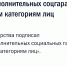 Президент РФ увеличил выплату участникам СВО, получившим инвалидность - Сетевое издание Плесецкие новости