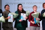 В Поморье проходит третий форум победителей конкурсов грантов губернатора Архангельской области