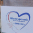 Жители Шенкурского округа отправили новую партию посылок землякам – участникам СВО - Сетевое издание Плесецкие новости