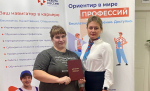Министерство строительства и архитектуры Архангельской области