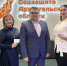 В отделениях соцзащиты Поморья началась выдача удостоверений многодетной семьи единого российского образца - Сетевое издание Плесецкие новости