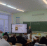Открытый урок по теме "Параллелепипед" - Плесецкий торгово-промышленный техникум