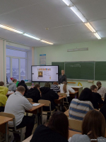 Открытый урок по теме "Параллелепипед"
