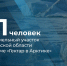 В Поморье подано более 2000 заявлений на участие в программе «Гектар в Арктике» - Сетевое издание Плесецкие новости