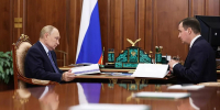 Президент России провел встречу с Александром Цыбульским - Сетевое издание Плесецкие новости