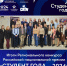 «Студент года – 2024» - Плесецкий торгово-промышленный техникум