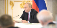 При формировании новых нацпроектов особое внимание уделят арктическим и дальневосточным регионам - Сетевое издание Плесецкие новости