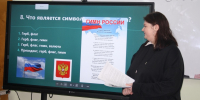 "День Конституции" - Плесецкий торгово-промышленный техникум