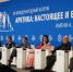 На форуме «Арктика: настоящее и будущее» представили возможности Архангельского транспортного узла - Сетевое издание Плесецкие новости