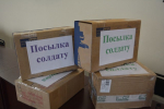 Волонтеры Коноши оказывают разностороннюю помощь участникам СВО