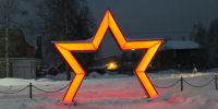 Плесецкий округ помнит их имена - Сетевое издание Плесецкие новости