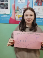 Всероссийская акция #Росстудент