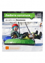 О состоянии детского дорожно-транспортного травматизма