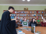 День православной книги