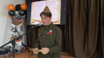 Мероприятие, посвящённое 80-летию Великой Победы