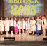 Выпускной — 2025 - Плесецкий торгово-промышленный техникум