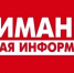 Ты выпускник 9 класса? Тогда тебе к нам! - Плесецкий торгово-промышленный техникум