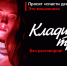 Профилактика преступлений - Плесецкий торгово-промышленный техникум