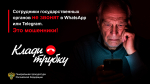 Профилактика преступлений