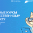 Прием на курсы «Код будущего. Искусственный интеллект» - Плесецкий торгово-промышленный техникум
