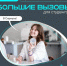«Большие вызовы» для студентов! - Плесецкий торгово-промышленный техникум