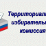 Уведомление. - Плесецкий муниципальный округ