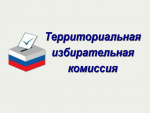 Уведомление.