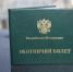 Вступили в силу изменения законодательства об охране и сохранении охотничьих ресурсов. - Плесецкий муниципальный округ