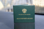 Вступили в силу изменения законодательства об охране и сохранении охотничьих ресурсов.