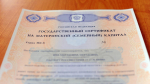 В Архангельской области и НАО оформлен юбилейный 110-тысячный сертификат на материнский капитал.