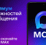 Госуслуги Моя школа - Плесецкий торгово-промышленный техникум