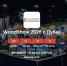 Приглашаем предприятия Архангельской области к участию в выставке «Dubai WoodShow 2026». - Плесецкий муниципальный округ
