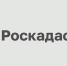 Эксперты регионального Роскадастра проведут горячую линию. - Плесецкий муниципальный округ