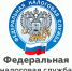 С 1 апреля изменится формат получения налоговых услуг в Плесецке. - Плесецкий муниципальный округ
