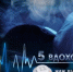 Обстановка с пожарами в первой половине марта. - Плесецкий муниципальный округ