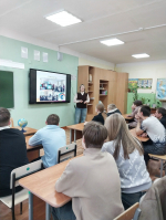 Профориентация